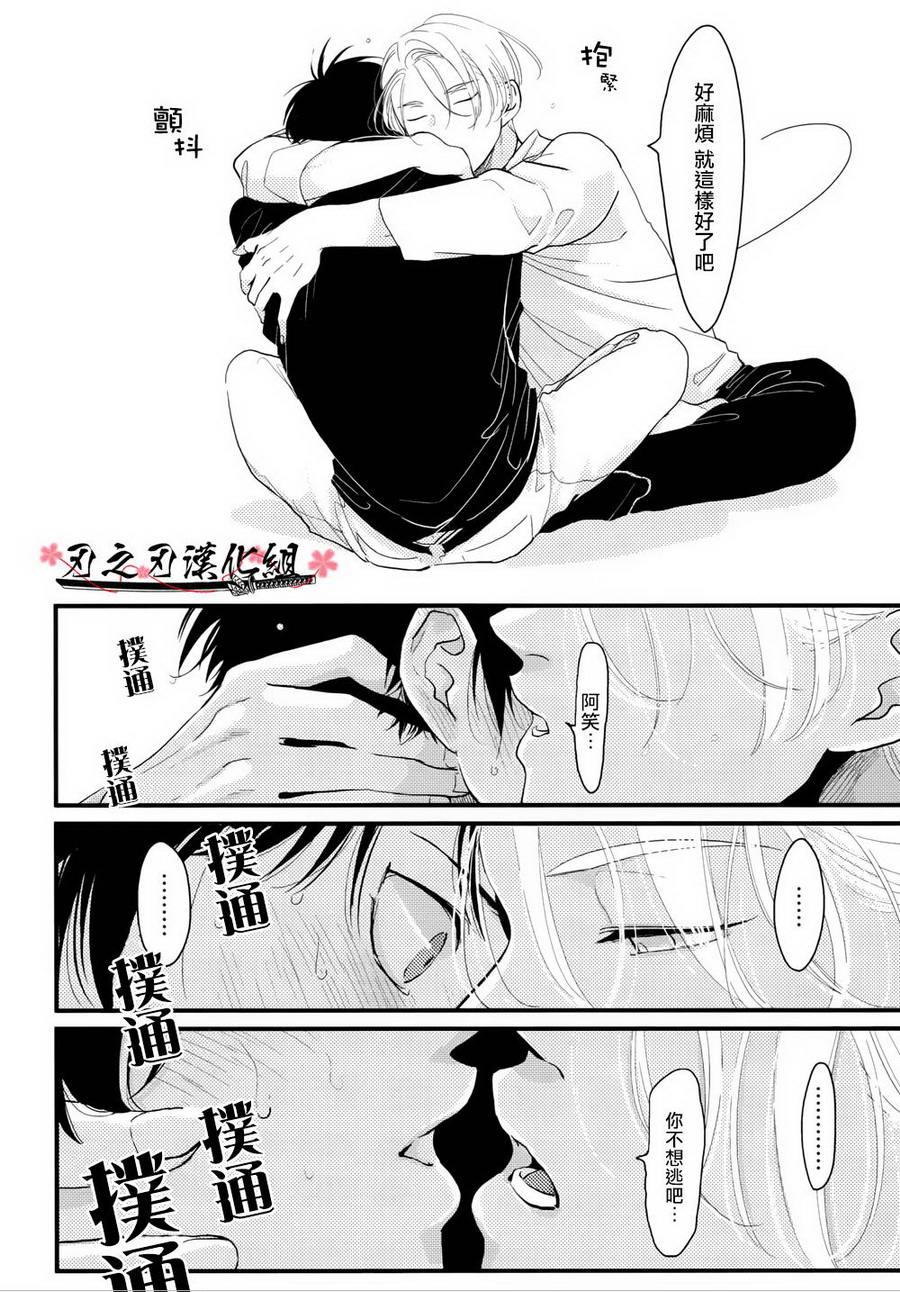 色彩秘方[耽美]韩漫全集-第4话无删减无遮挡章节图片 