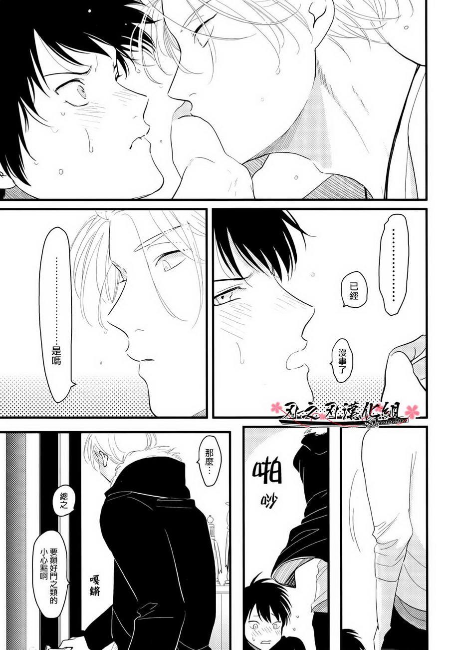 色彩秘方[耽美]韩漫全集-第4话无删减无遮挡章节图片 