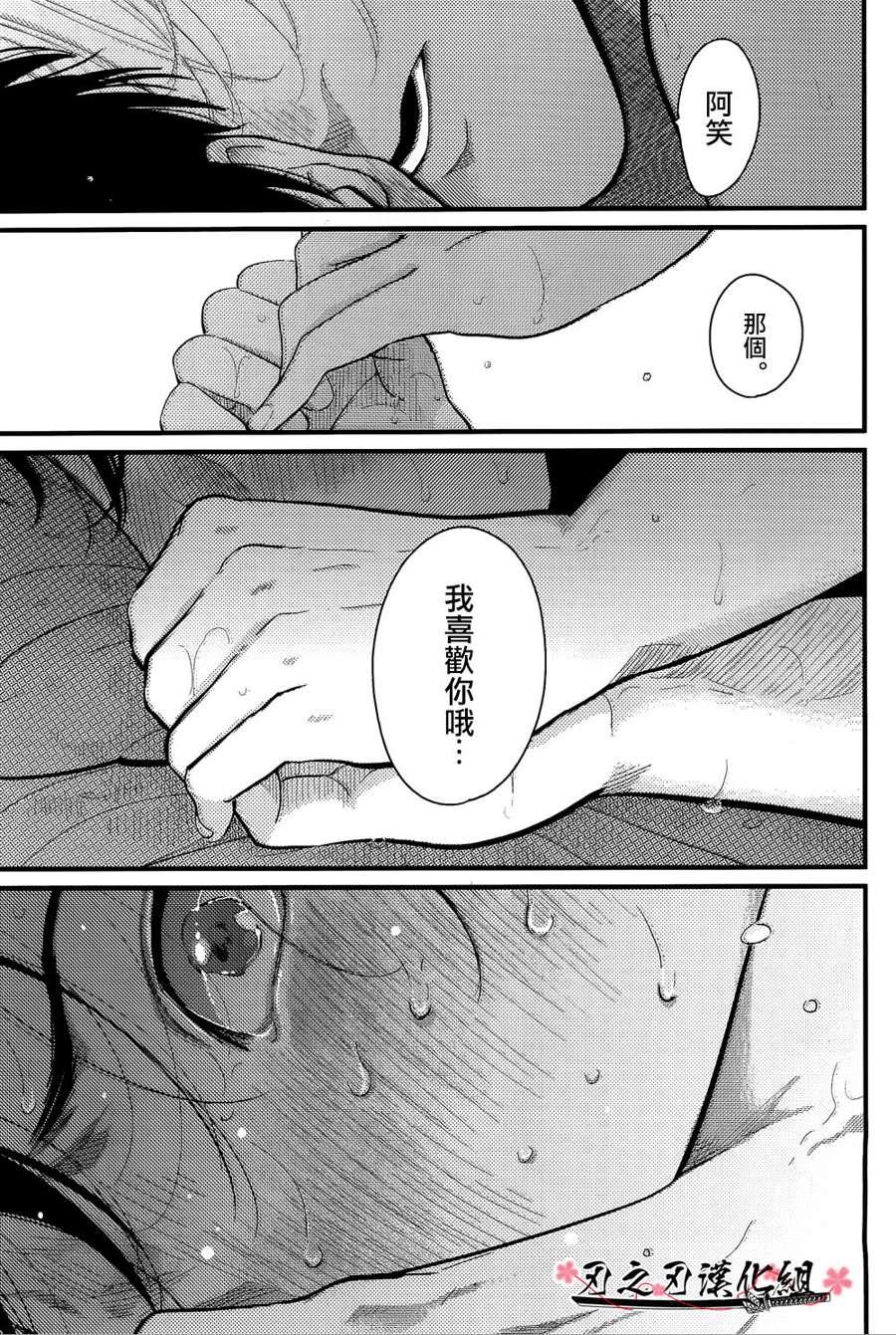 色彩秘方[耽美]韩漫全集-第5话无删减无遮挡章节图片 