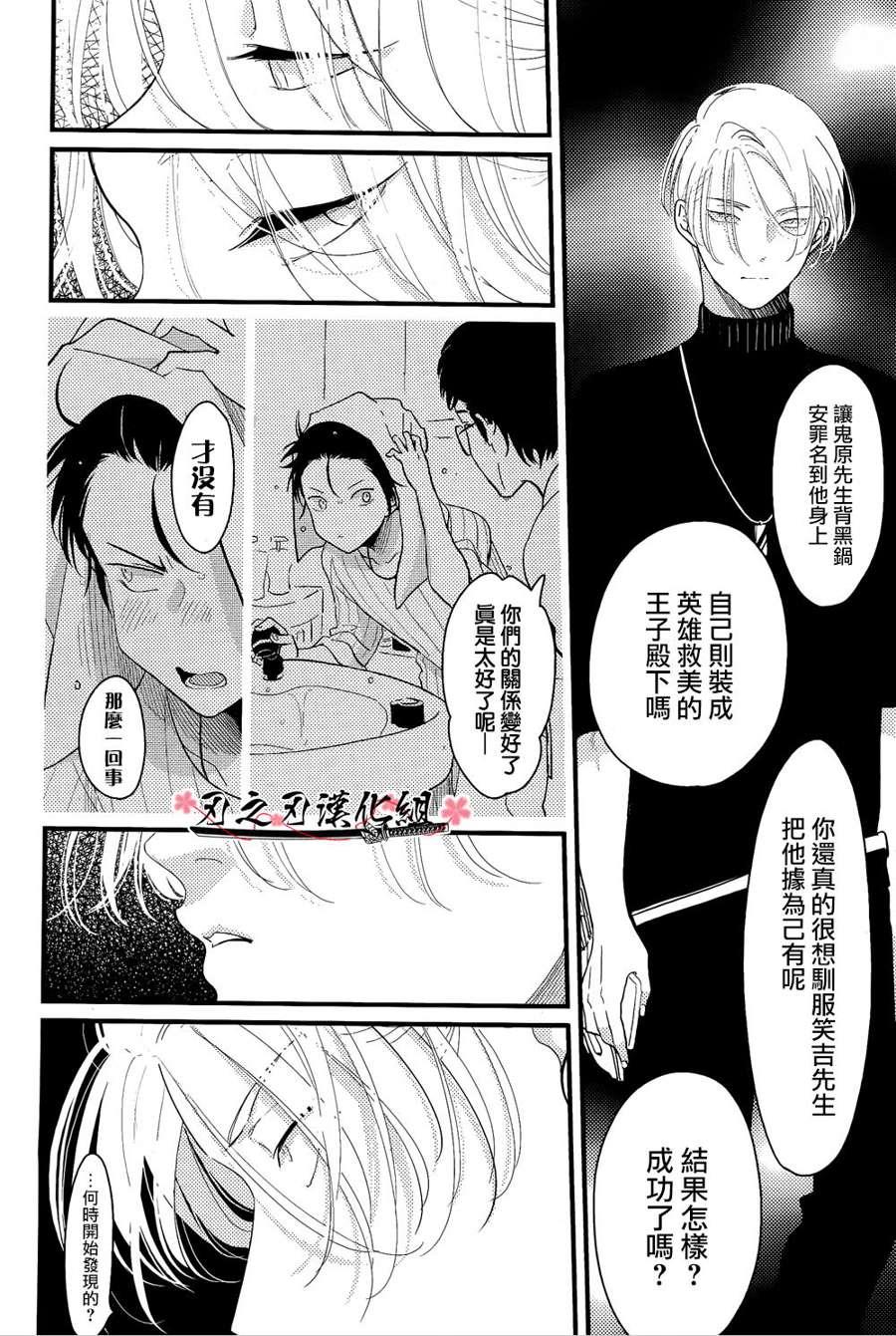 色彩秘方[耽美]韩漫全集-第5话无删减无遮挡章节图片 