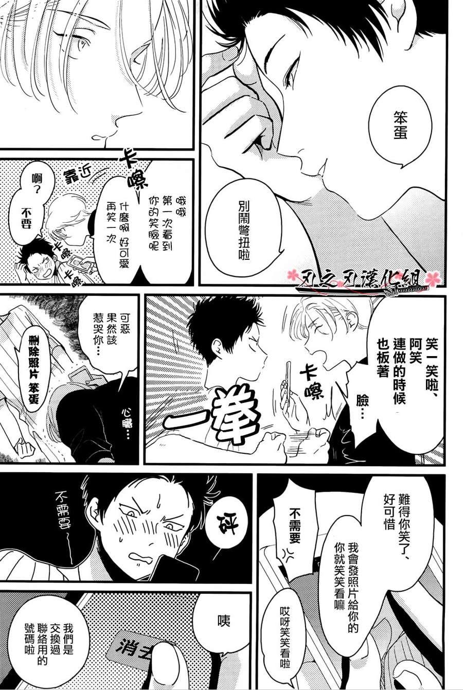 色彩秘方[耽美]韩漫全集-第5话无删减无遮挡章节图片 