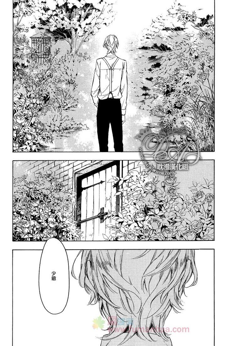 在繁花都市[耽美]韩漫全集-第1话无删减无遮挡章节图片 