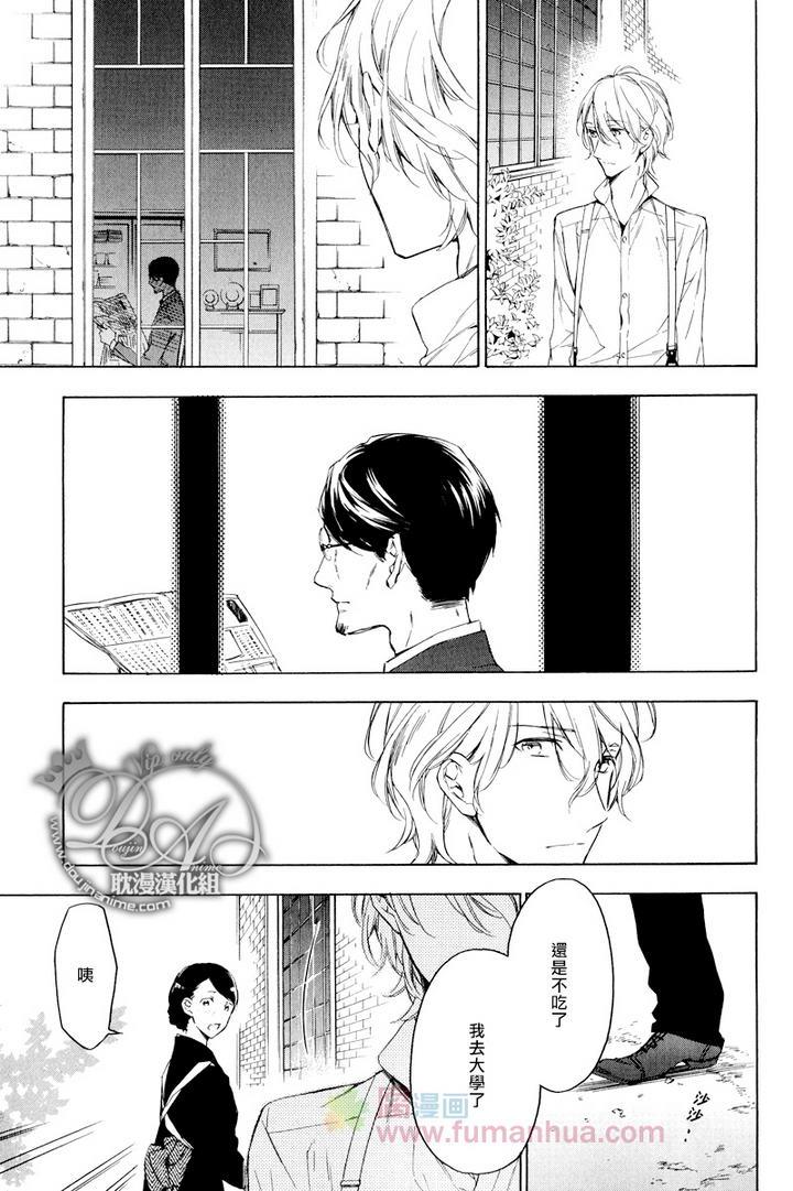 在繁花都市[耽美]韩漫全集-第1话无删减无遮挡章节图片 