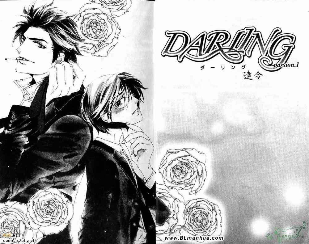 Darling[耽美]韩漫全集-第1卷无删减无遮挡章节图片 
