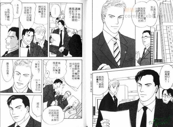 略夺者[耽美]韩漫全集-第1卷无删减无遮挡章节图片 