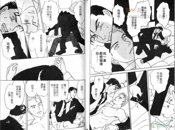 略夺者[耽美]韩漫全集-第1卷无删减无遮挡章节图片 