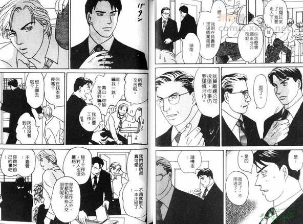 略夺者[耽美]韩漫全集-第1卷无删减无遮挡章节图片 