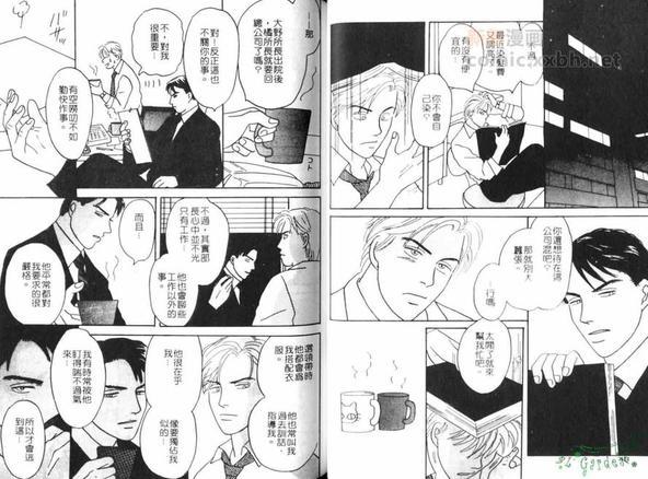 略夺者[耽美]韩漫全集-第1卷无删减无遮挡章节图片 
