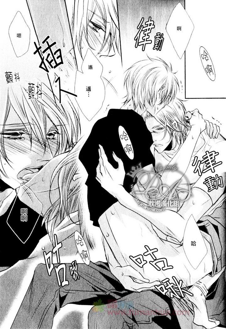 咖啡男仆[耽美]韩漫全集-后篇无删减无遮挡章节图片 