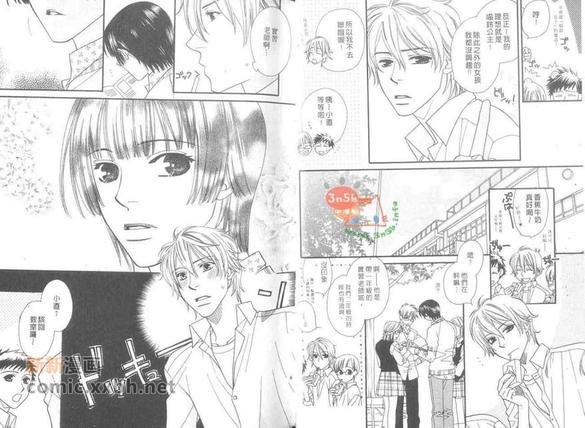 高浓度萌爱[耽美]韩漫全集-第1卷无删减无遮挡章节图片 