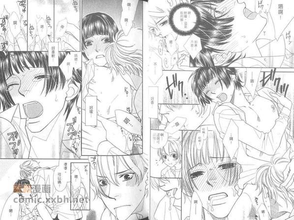 高浓度萌爱[耽美]韩漫全集-第1卷无删减无遮挡章节图片 