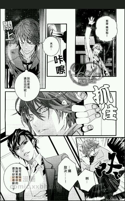 技法拙劣的贴上画[耽美]韩漫全集-第2话无删减无遮挡章节图片 