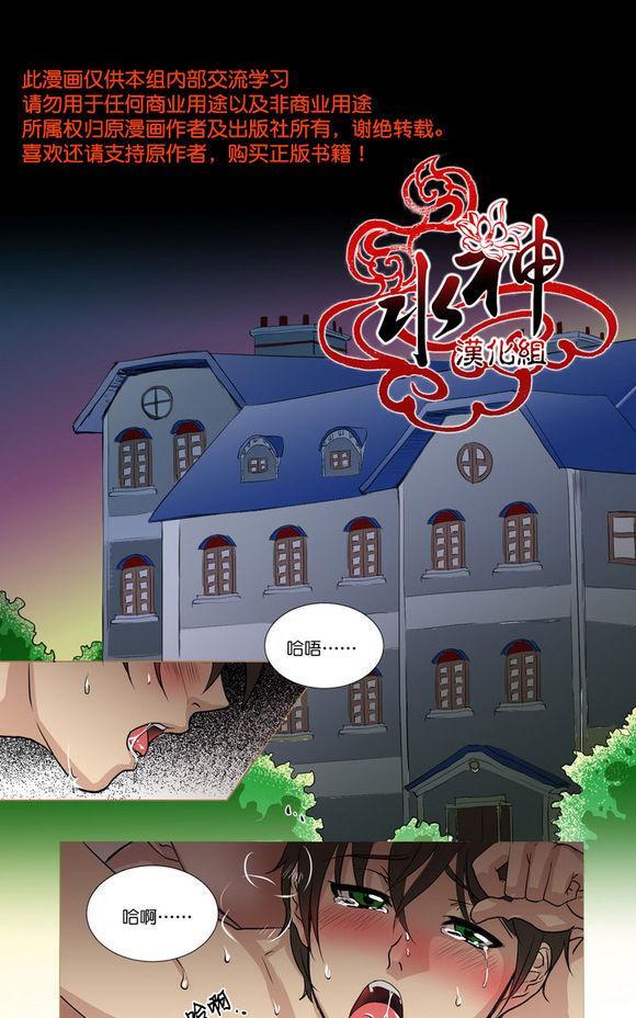 引诱[耽美]韩漫全集-第1话无删减无遮挡章节图片 