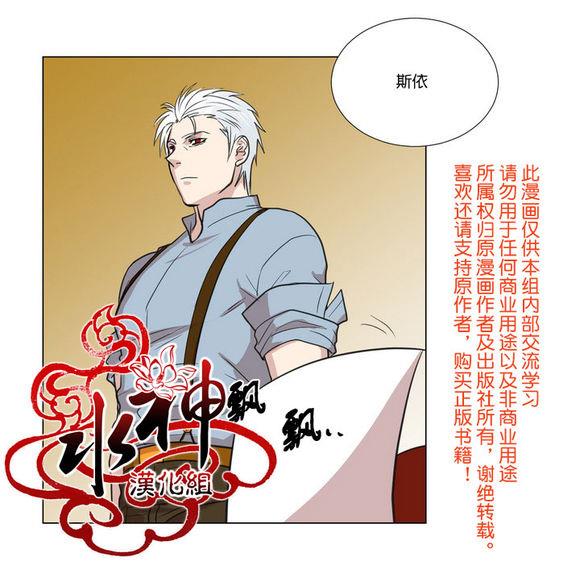 引诱[耽美]韩漫全集-第1话无删减无遮挡章节图片 