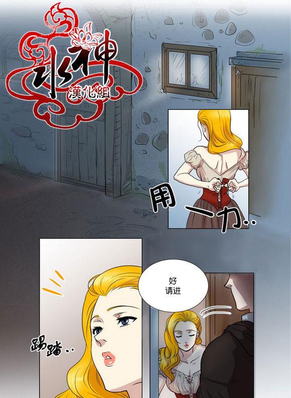 引诱[耽美]韩漫全集-第1话无删减无遮挡章节图片 