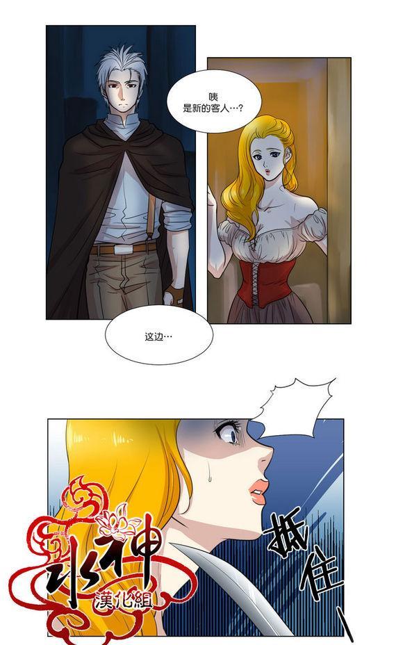 引诱[耽美]韩漫全集-第1话无删减无遮挡章节图片 
