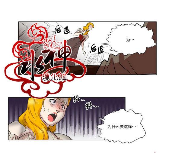 引诱[耽美]韩漫全集-第1话无删减无遮挡章节图片 