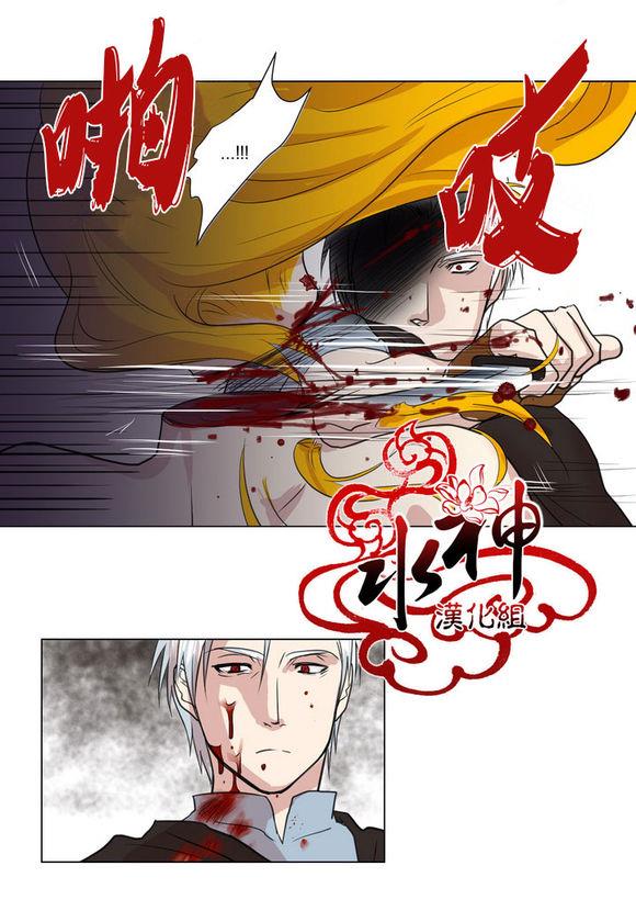 引诱[耽美]韩漫全集-第1话无删减无遮挡章节图片 