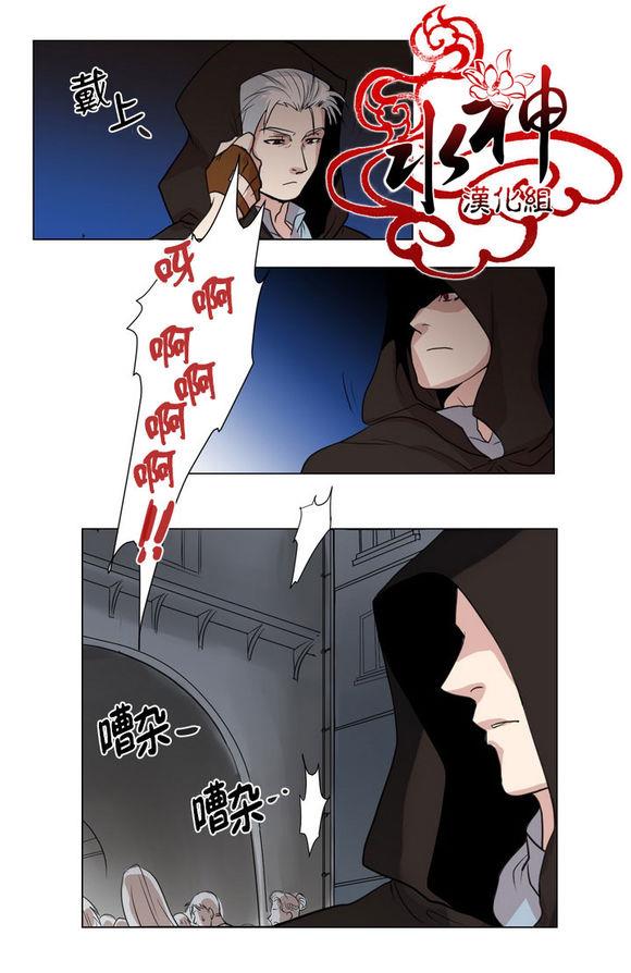 引诱[耽美]韩漫全集-第1话无删减无遮挡章节图片 