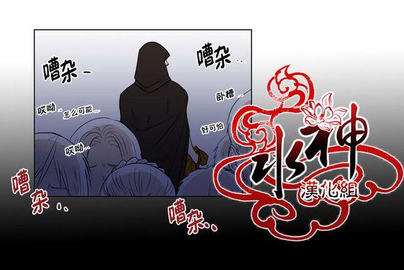 引诱[耽美]韩漫全集-第1话无删减无遮挡章节图片 
