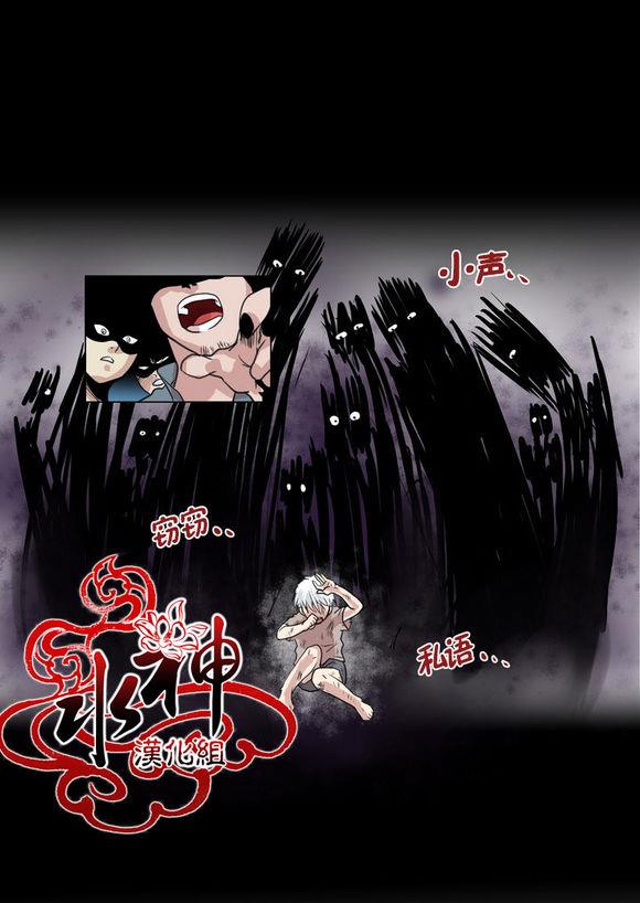 引诱[耽美]韩漫全集-第1话无删减无遮挡章节图片 