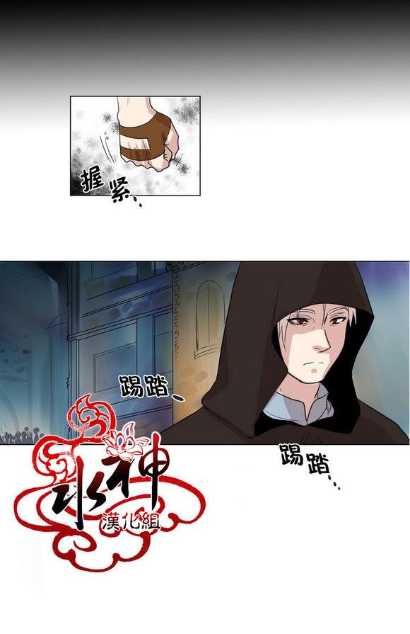 引诱[耽美]韩漫全集-第1话无删减无遮挡章节图片 