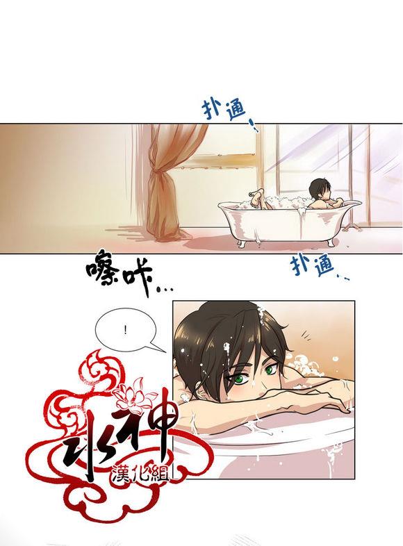 引诱[耽美]韩漫全集-第1话无删减无遮挡章节图片 