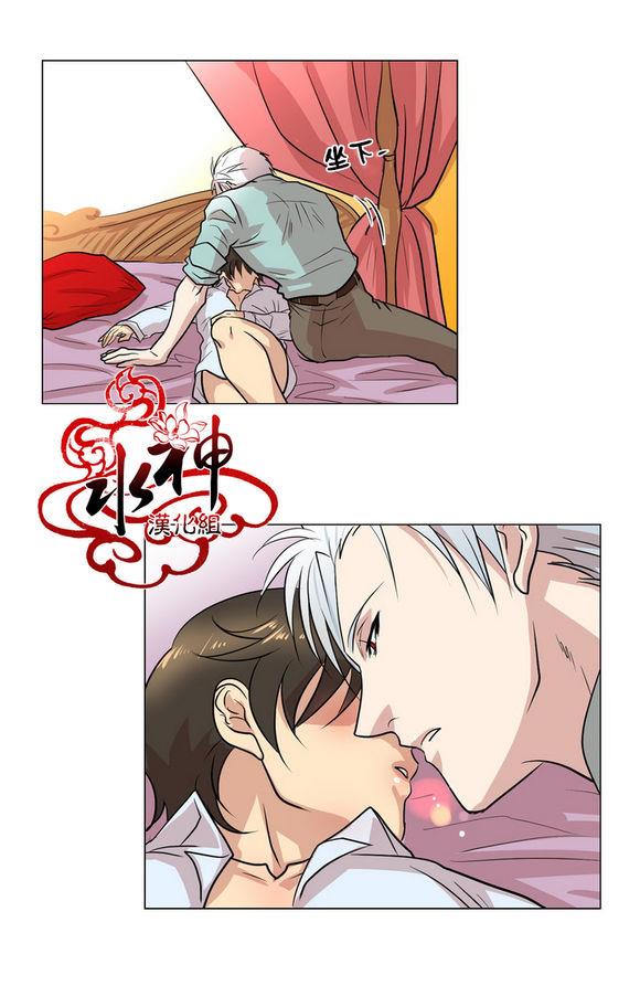 引诱[耽美]韩漫全集-第2话无删减无遮挡章节图片 