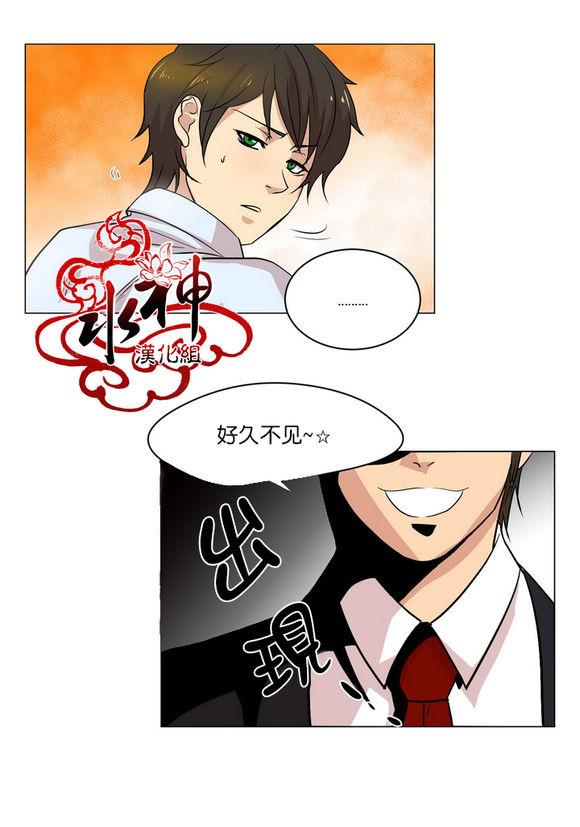 引诱[耽美]韩漫全集-第2话无删减无遮挡章节图片 