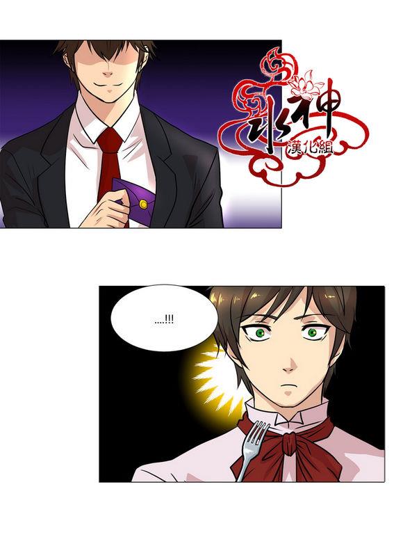 引诱[耽美]韩漫全集-第2话无删减无遮挡章节图片 
