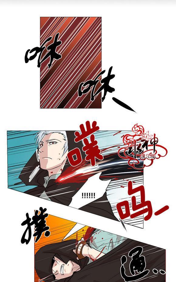 引诱[耽美]韩漫全集-第3话无删减无遮挡章节图片 