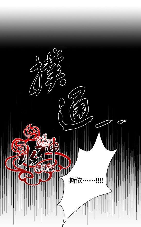引诱[耽美]韩漫全集-第3话无删减无遮挡章节图片 