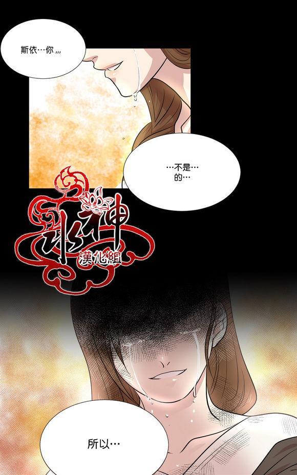 引诱[耽美]韩漫全集-第3话无删减无遮挡章节图片 
