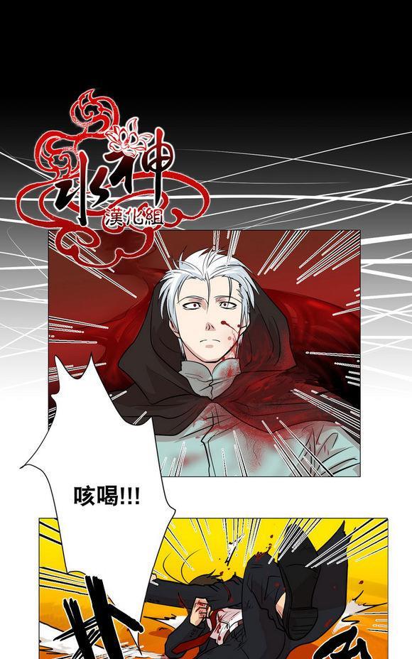 引诱[耽美]韩漫全集-第3话无删减无遮挡章节图片 