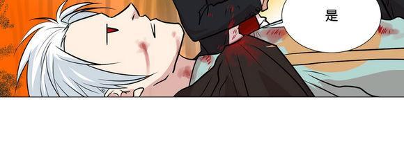 引诱[耽美]韩漫全集-第3话无删减无遮挡章节图片 