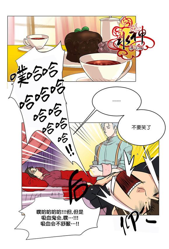 引诱[耽美]韩漫全集-第4话无删减无遮挡章节图片 