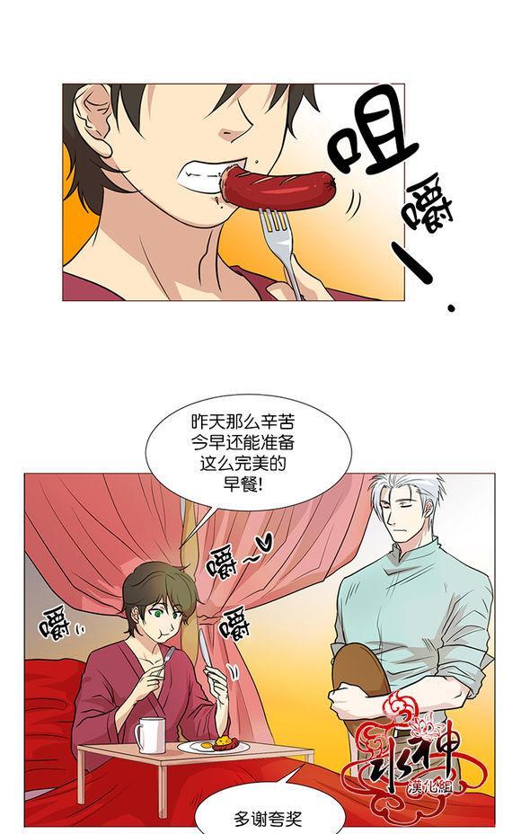 引诱[耽美]韩漫全集-第5话无删减无遮挡章节图片 