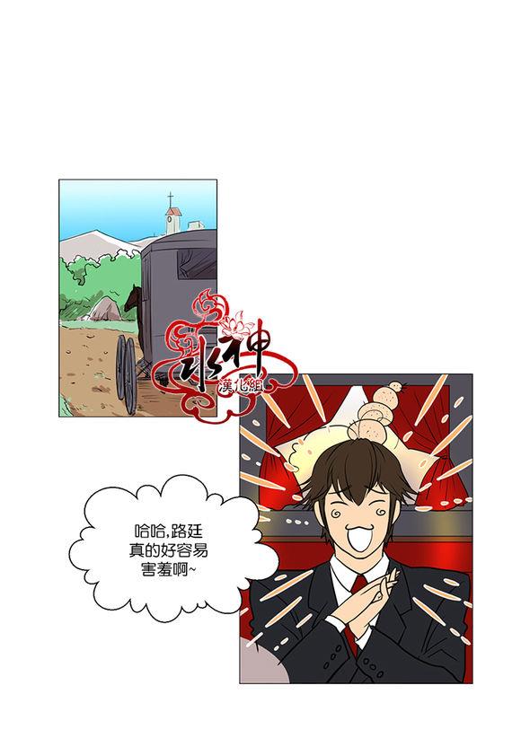 引诱[耽美]韩漫全集-第5话无删减无遮挡章节图片 