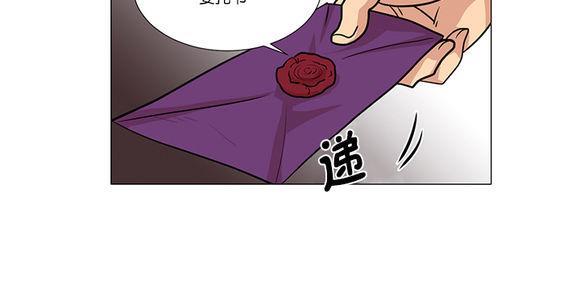 引诱[耽美]韩漫全集-第5话无删减无遮挡章节图片 