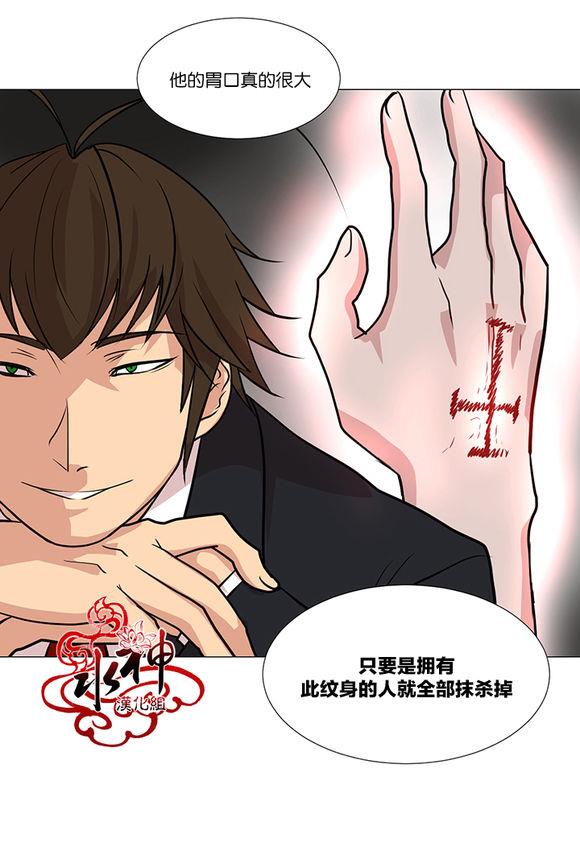 引诱[耽美]韩漫全集-第5话无删减无遮挡章节图片 