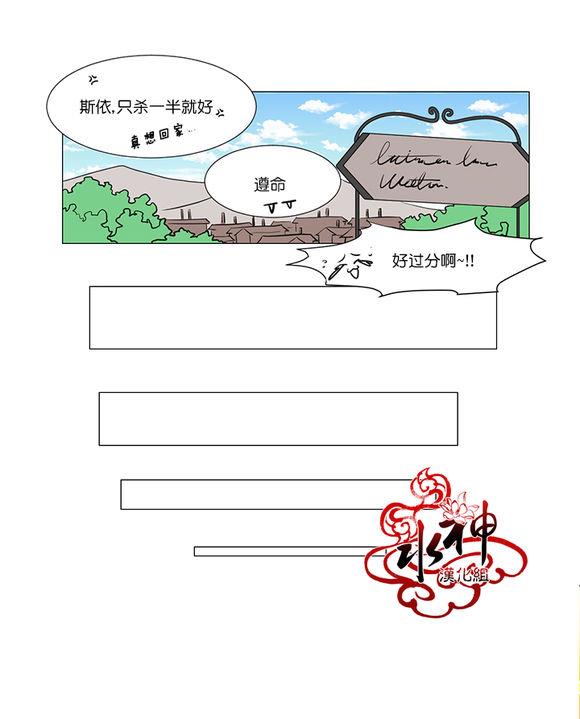 引诱[耽美]韩漫全集-第5话无删减无遮挡章节图片 