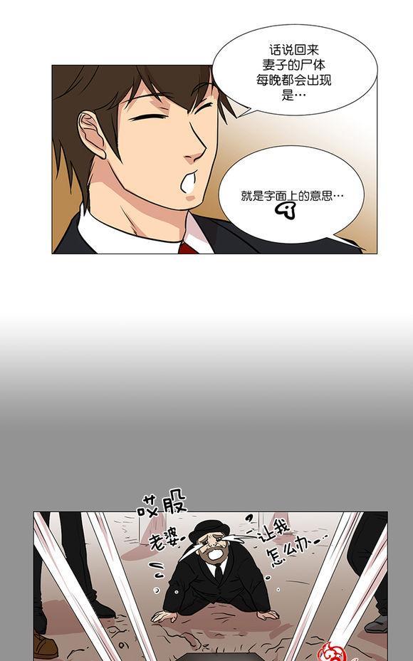 引诱[耽美]韩漫全集-第5话无删减无遮挡章节图片 