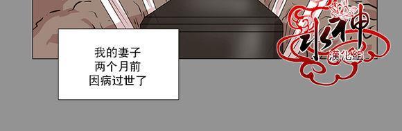 引诱[耽美]韩漫全集-第5话无删减无遮挡章节图片 