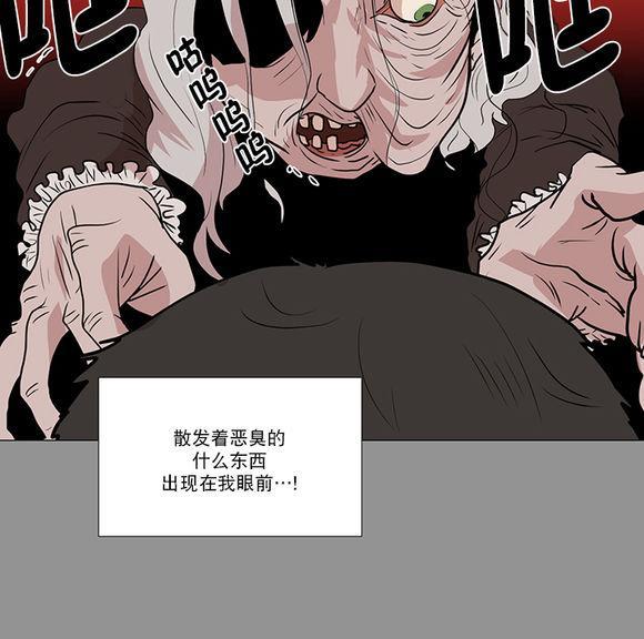 引诱[耽美]韩漫全集-第5话无删减无遮挡章节图片 