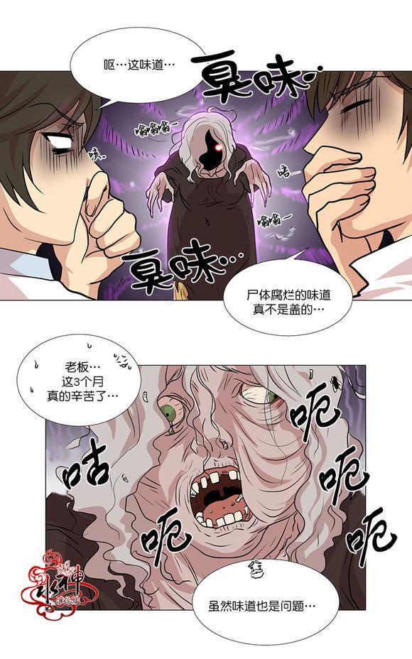 引诱[耽美]韩漫全集-第6话无删减无遮挡章节图片 