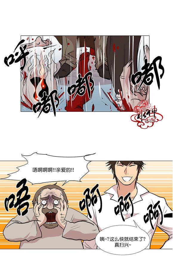 引诱[耽美]韩漫全集-第6话无删减无遮挡章节图片 