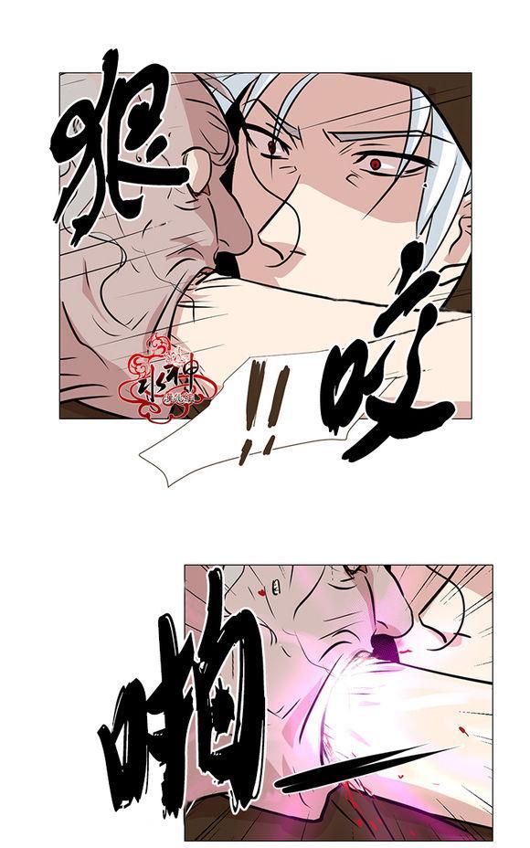 引诱[耽美]韩漫全集-第6话无删减无遮挡章节图片 