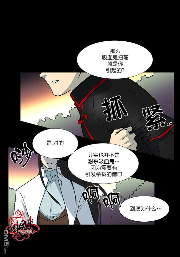 引诱[耽美]韩漫全集-第8话无删减无遮挡章节图片 