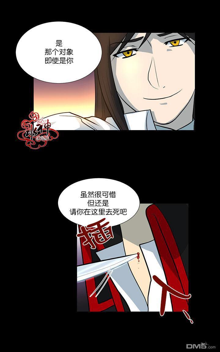 引诱[耽美]韩漫全集-第8话无删减无遮挡章节图片 
