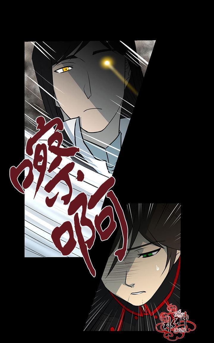 引诱[耽美]韩漫全集-第8话无删减无遮挡章节图片 